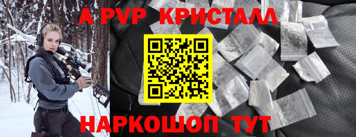 Кетамин Обнинск