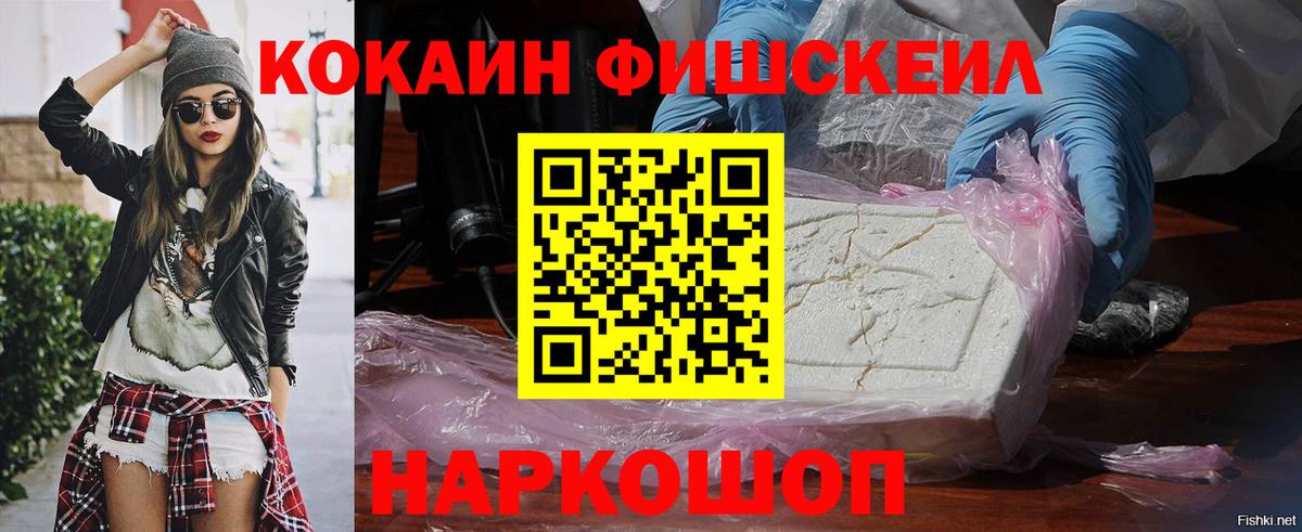 Кокаин Боливия Обнинск