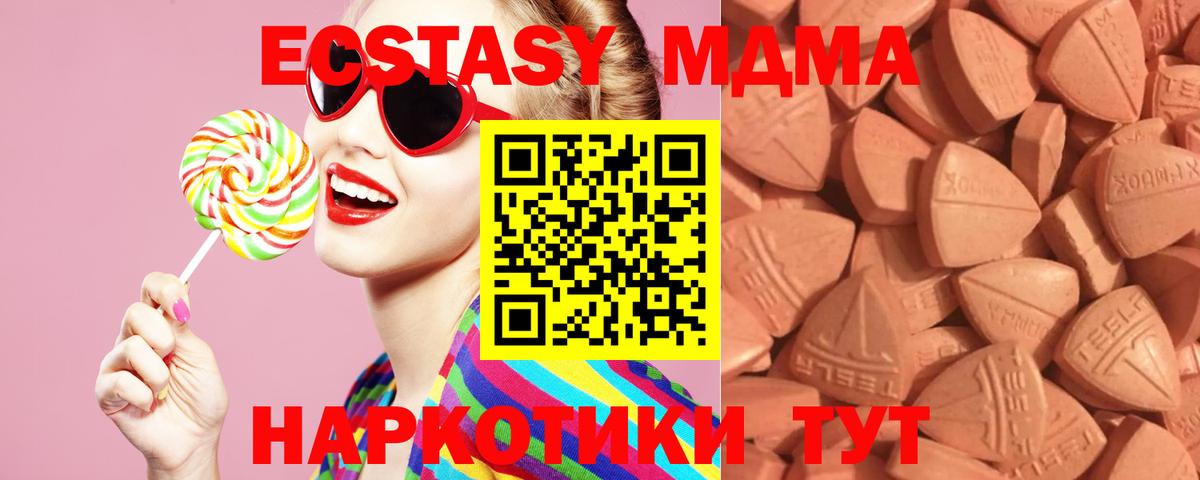 Ecstasy Philipp Plein Обнинск