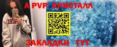 скорость Пушкино