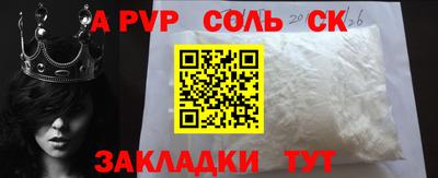 герыч Пугачёв