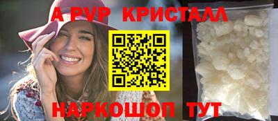 герыч Пугачёв