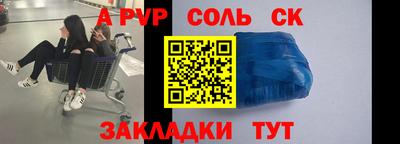 скорость Пушкино