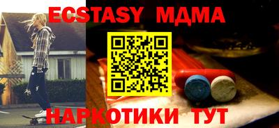 скорость Пушкино