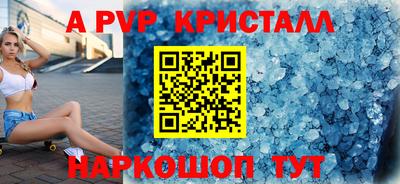 герыч Пугачёв