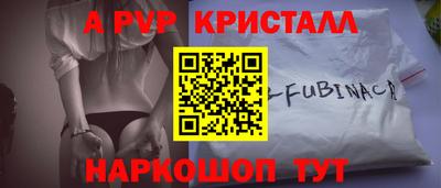 герыч Пугачёв