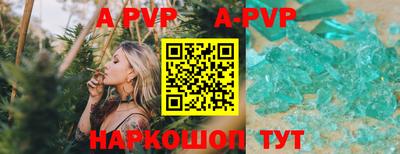 скорость Пыть-Ях
