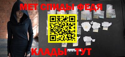 скорость Пыть-Ях