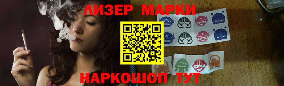 LSD-25 экстази  МЕГА ТОР  Вход с VPN  LSD-25 экстази ecstasy  Обнинск  Лсд 25 экстази ecstasy 