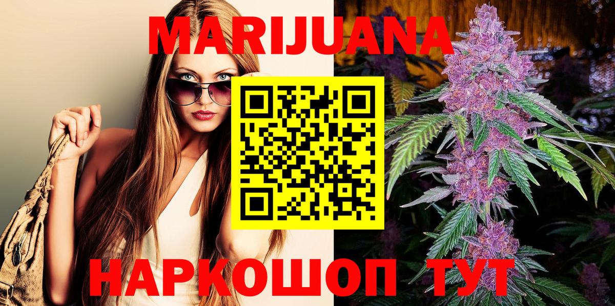 Обнинск  Марихуана гибрид  Каннабис план  Конопля MAZAR  Вход с VPN  Каннабис OG Kush 