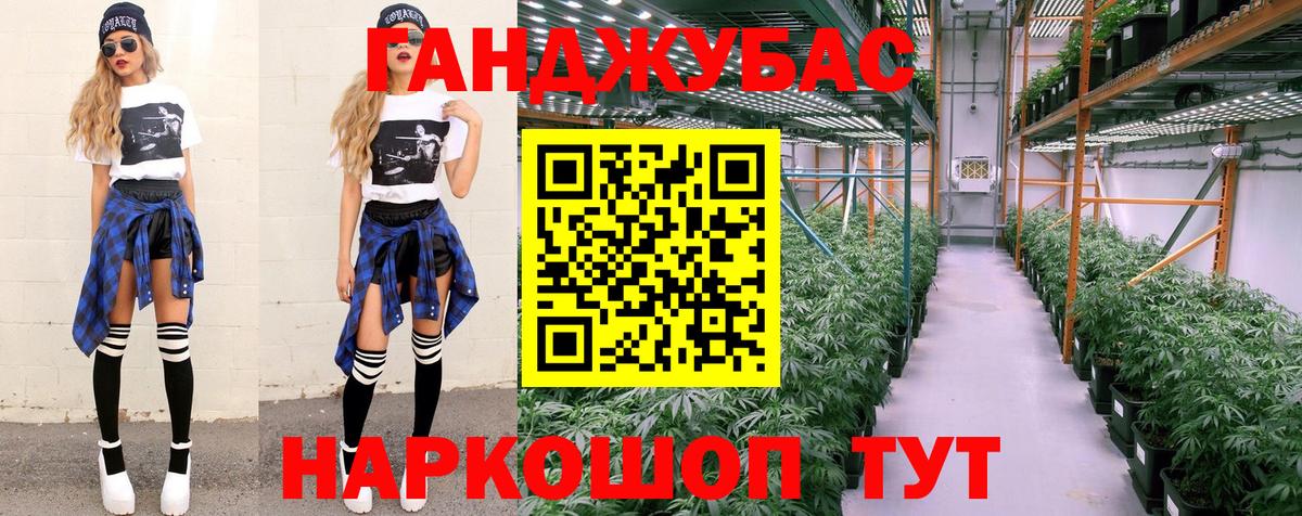 Бошки Шишки тримм Обнинск